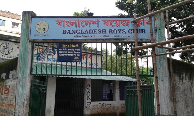 Shahid Zia Field (Bangladesh Boys Club)